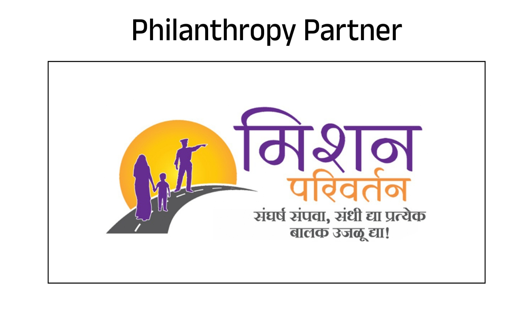 Vrukshathon Marathon Partner Brand Logo